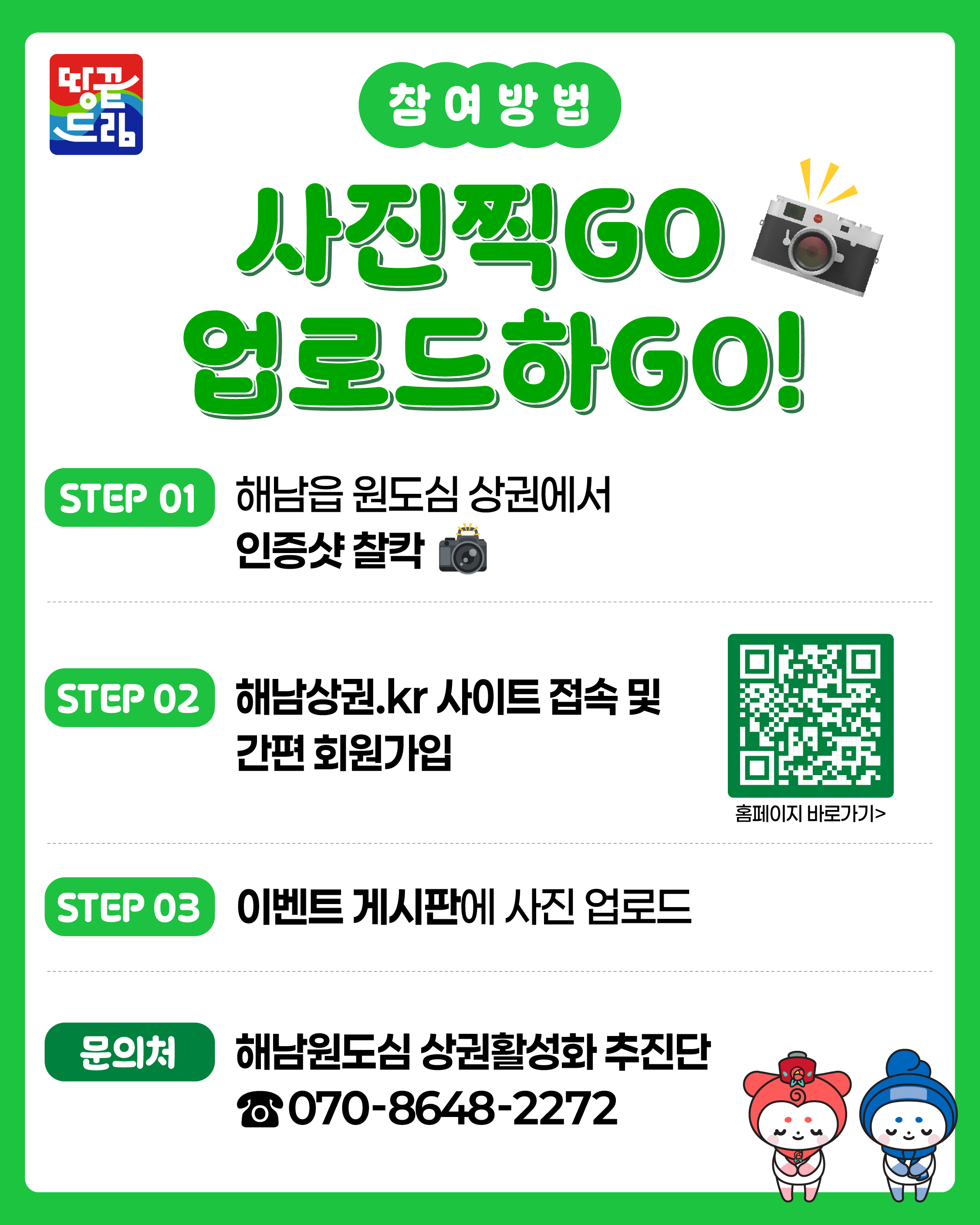 이벤트안내