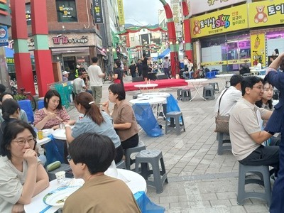 신나는 야시장
