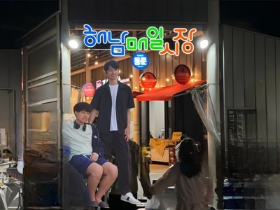 해남매일야시장 우리가 접수한다