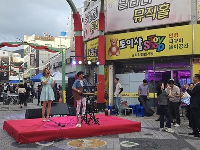 불금은 해남에서?