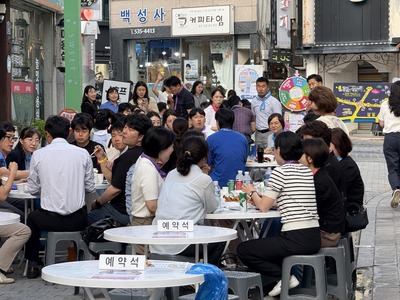 들썩들썩 해남읍