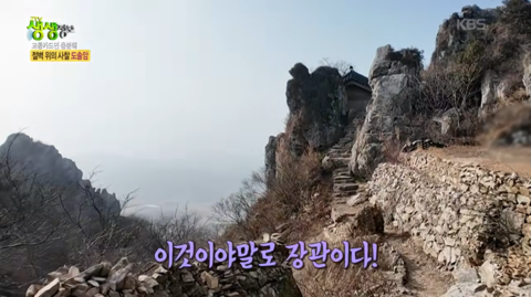 교통카드면 충분해: 버스 타고 즐기는 남도 끝자락 여행 [2TV 생생정보] | KBS 260224 방송