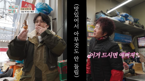 [대결 보태드림] 전통시장부터 가족어울림센터까지! 해남의 매력을 파헤치다 | 260213 KBS 해드림컴퍼니